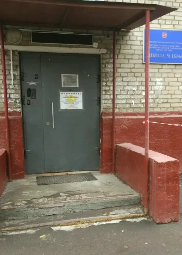 Академическая школа № 1534, дошкольный корпус № 2 — фото 4