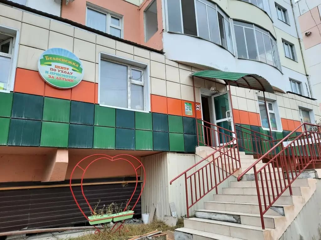 Детский сад Белоснежка — фото 2