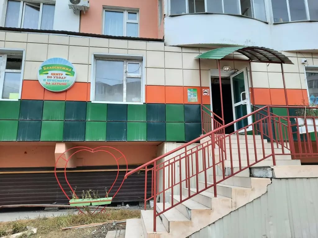 Детский сад Белоснежка — фото 6