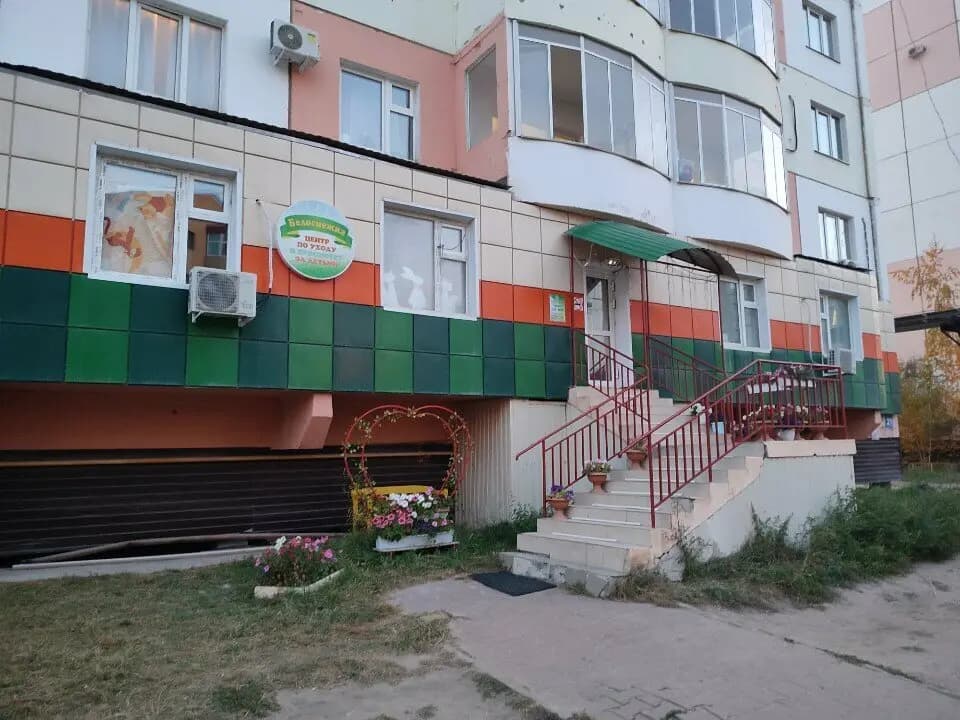 Детский сад Белоснежка — фото 7