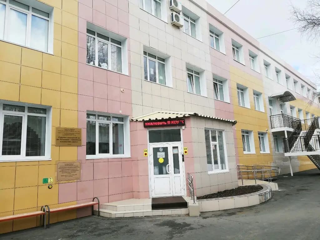 Сургутская школа-детский сад для детей с ОВЗ — фото 2