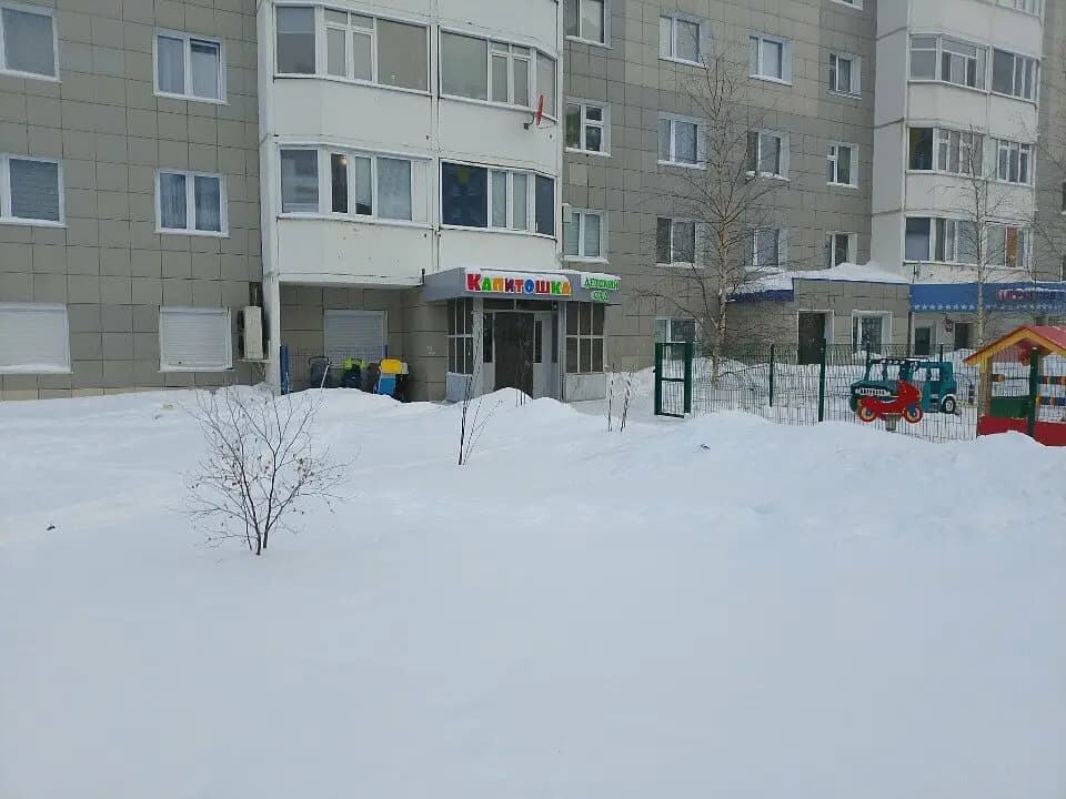 Капитошка — фото 4