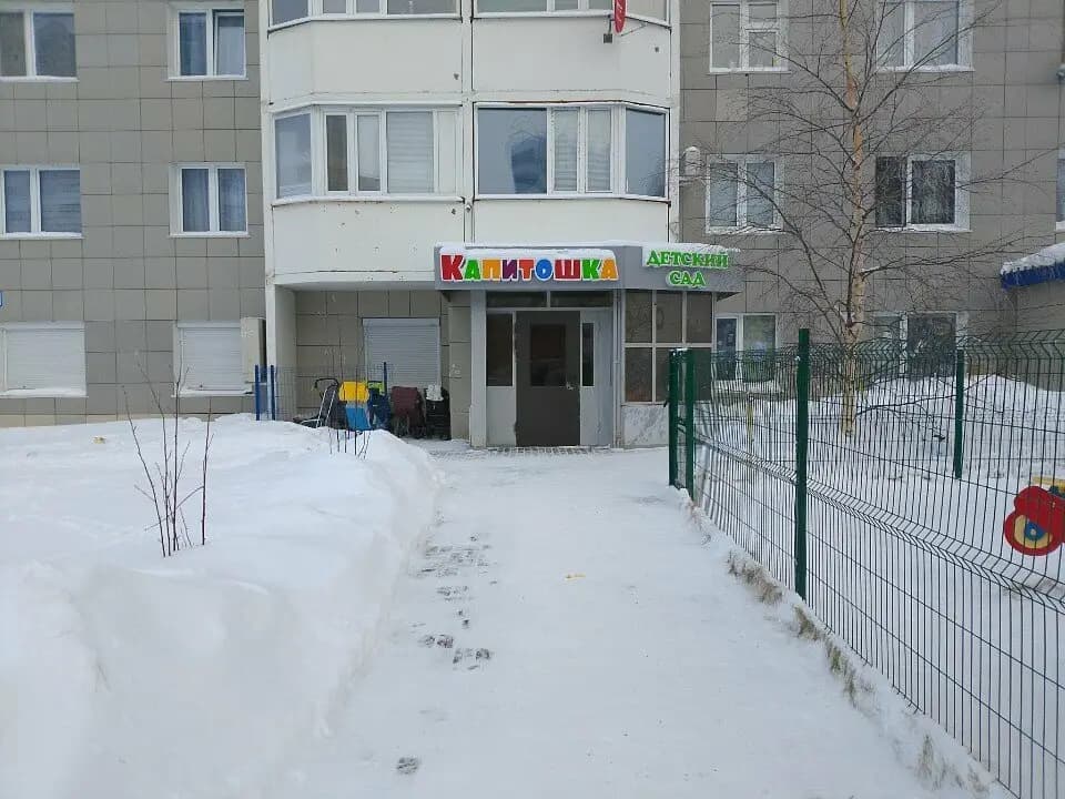 Капитошка — фото 5