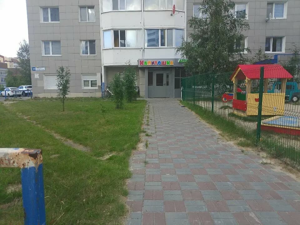 Капитошка — фото 7