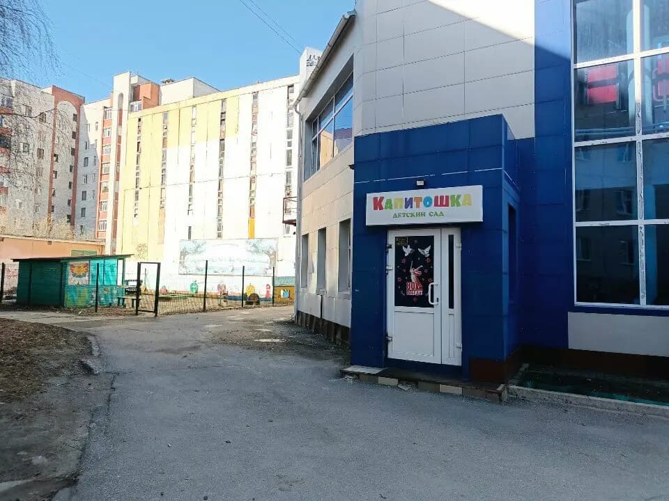 Капитошка — фото 10