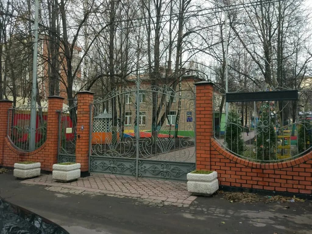 Специальная коррекционная школа № 1708, группы для детей с ОВЗ круглосуточного пребывания — фото 1