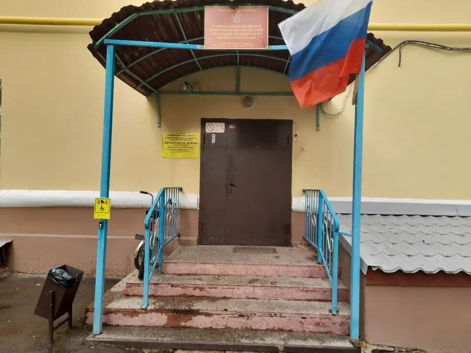 Детский сад № 9 Берёзка — фото 2
