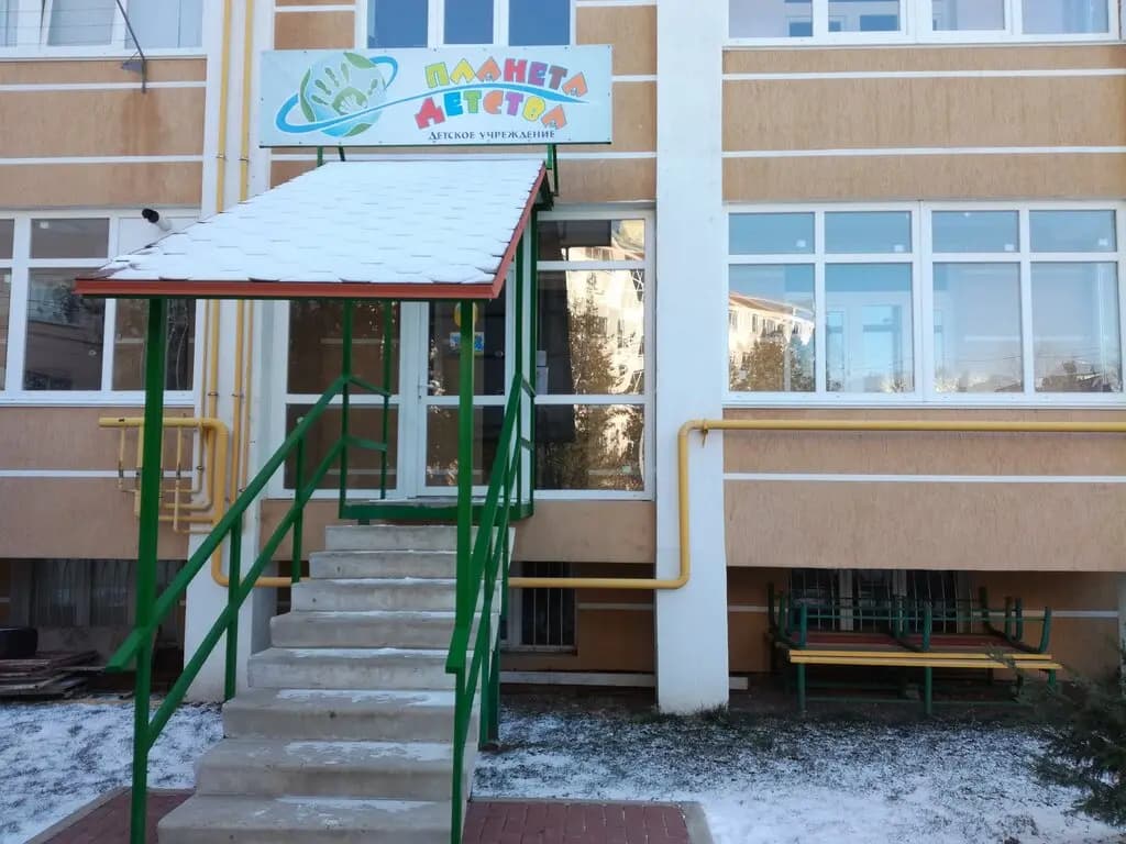 Планета Детства — фото 2