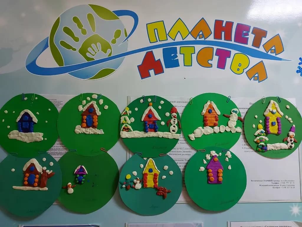 Планета Детства — фото 4
