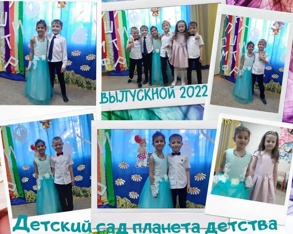 Планета Детства — фото 7