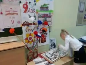 Начальная общеобразовательная школа-детский сад № 85 — фото 6