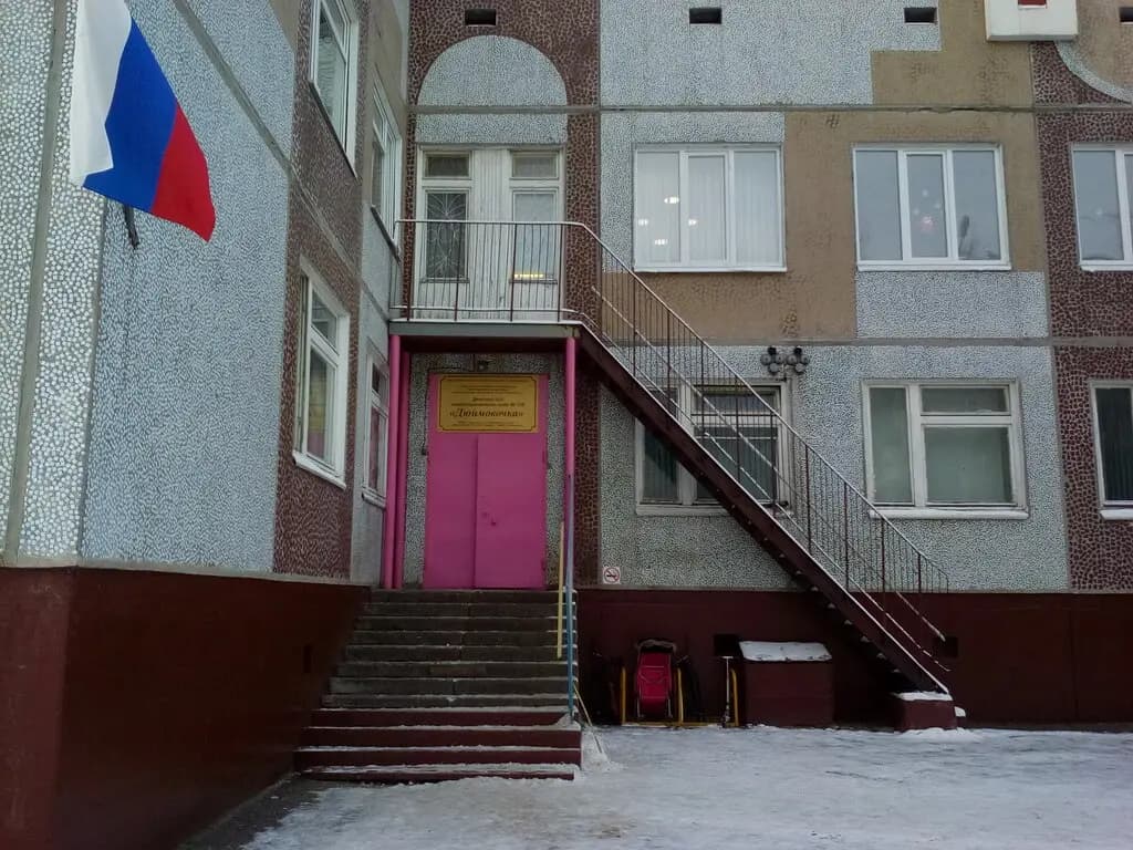 Детский сад № 135 Дюймовочка — фото 10