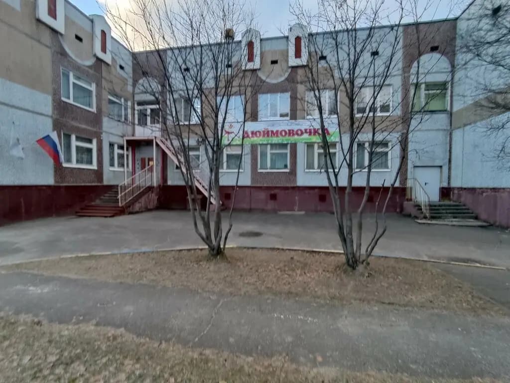 Детский сад № 135 Дюймовочка — фото 2