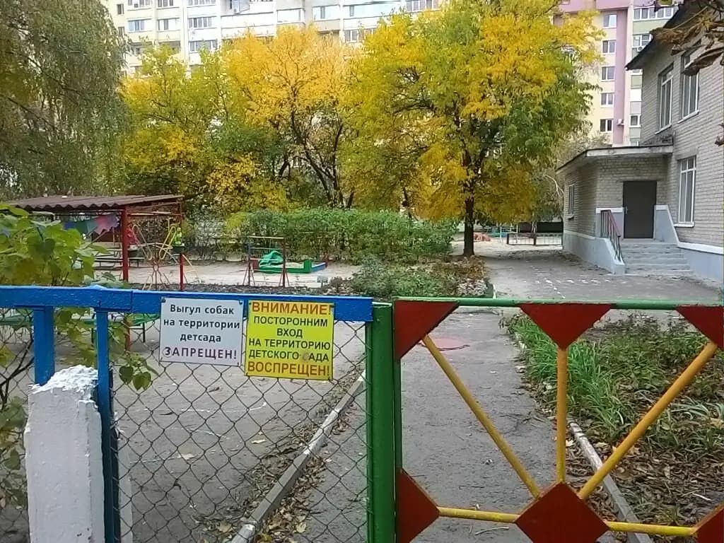 Детский сад № 13 — фото 3