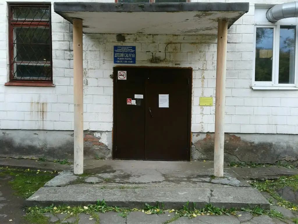 Детский сад № 161 Звёздочка — фото 4