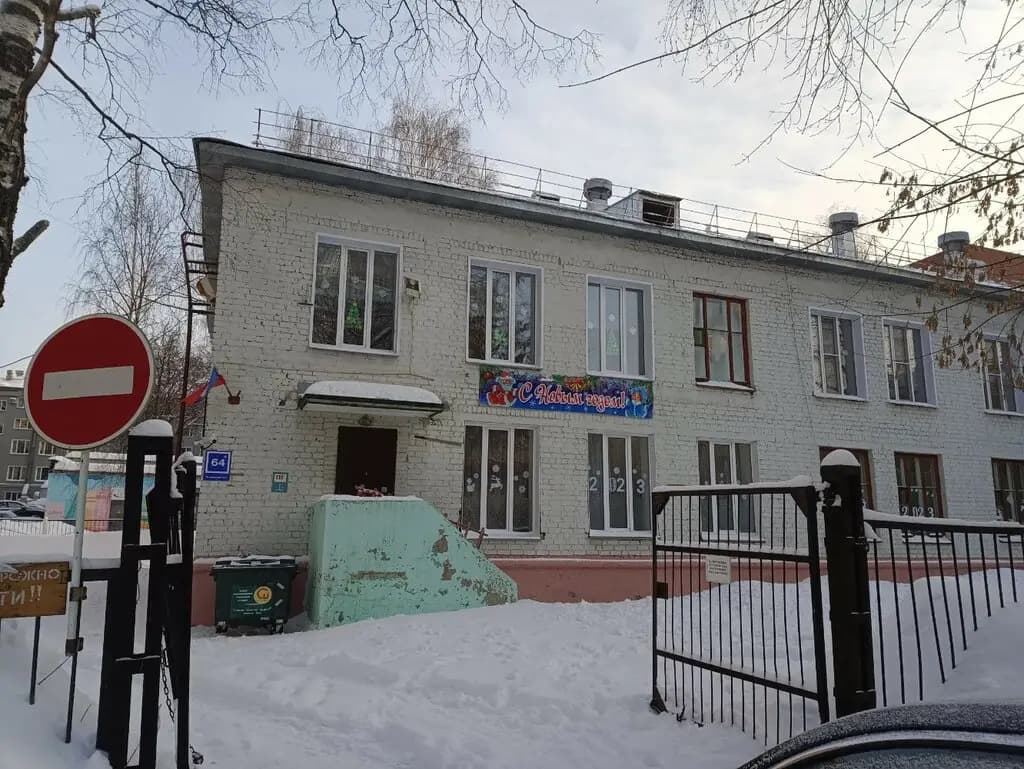 Детский сад № 119 Полянка — фото 4