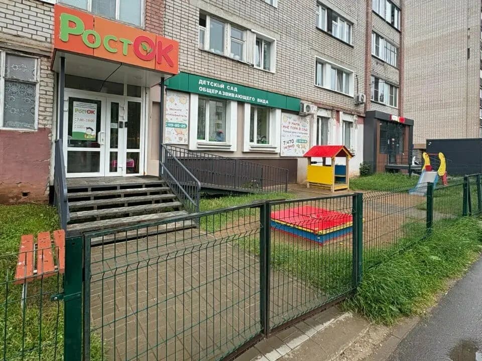 Детский сад Росток — фото 10