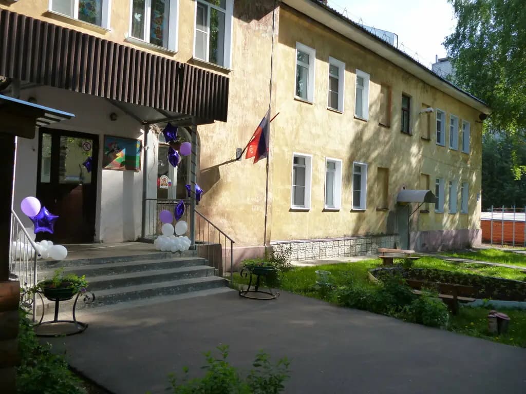 Детский сад № 49 Улыбка — фото 2