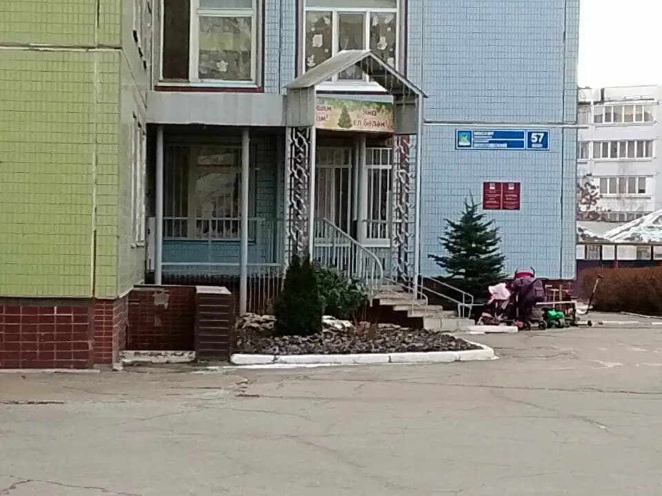 Центр развития ребёнка-детский сад № 47 Айгуль — фото 3