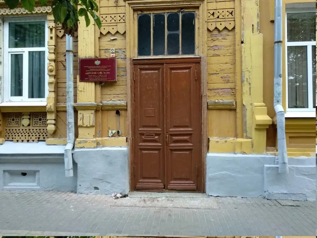 Детский сад № 20 Теремок — фото 4