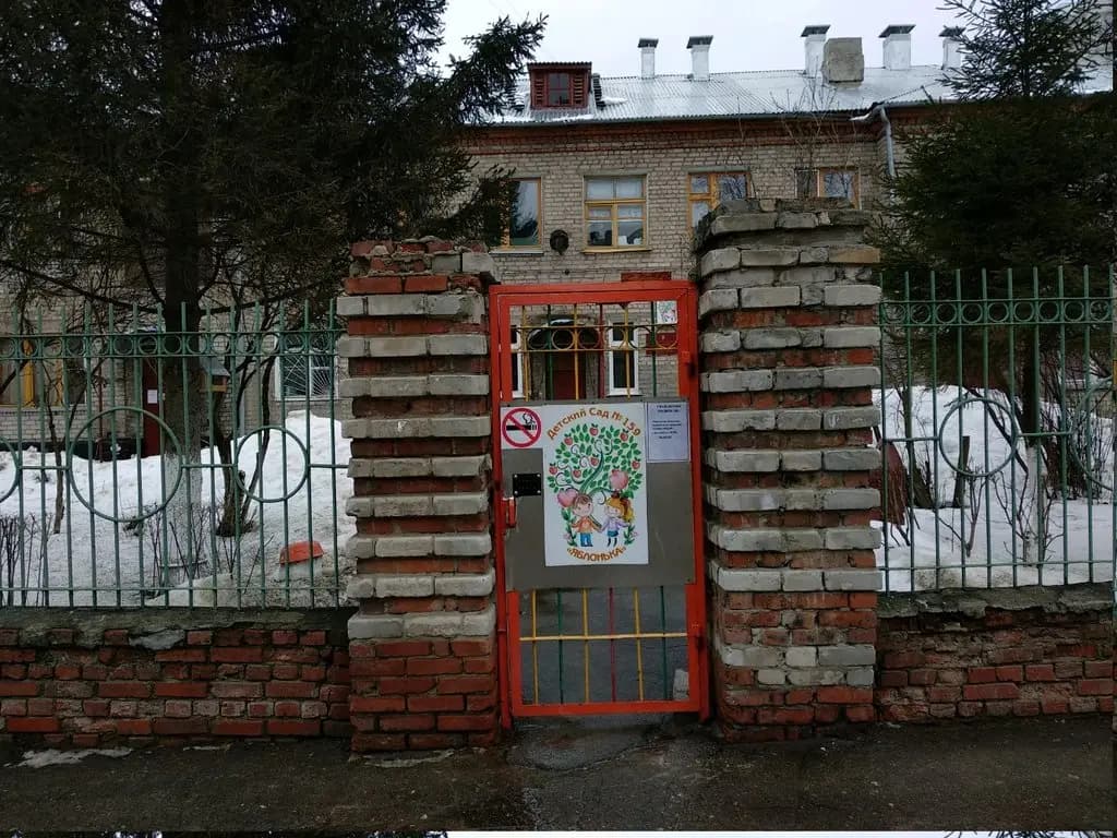 Детский сад № 159 Яблонька — фото 3