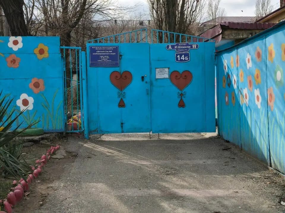 Детский сад № 9 комбинированного вида — фото 3
