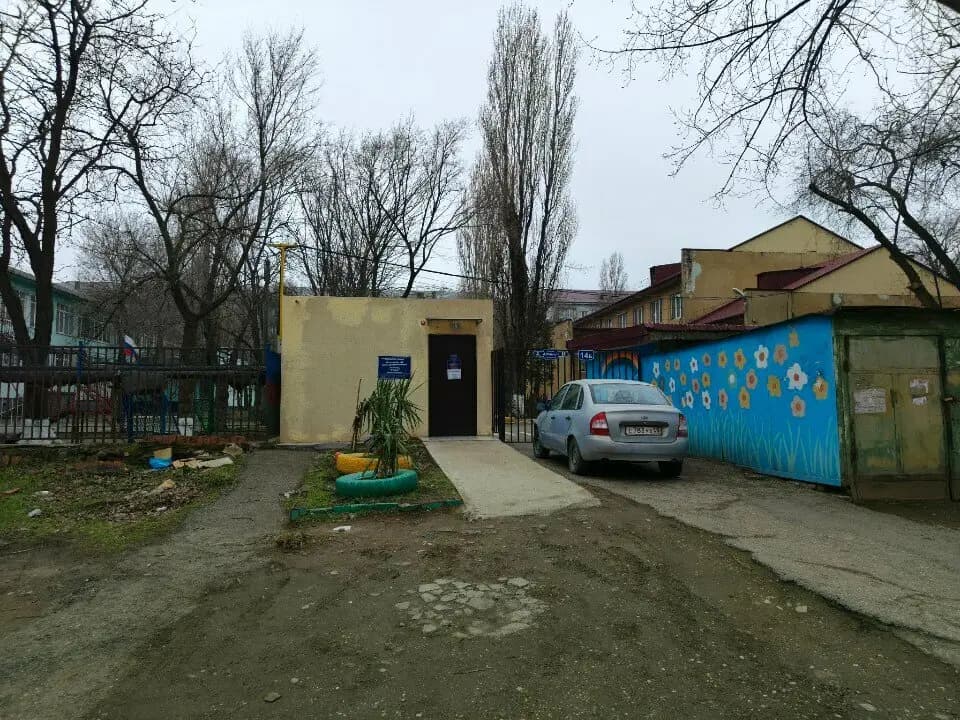 Детский сад № 9 комбинированного вида — фото 5