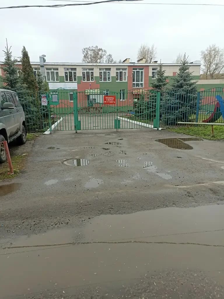 Детский сад № 33 Малинка — фото 10