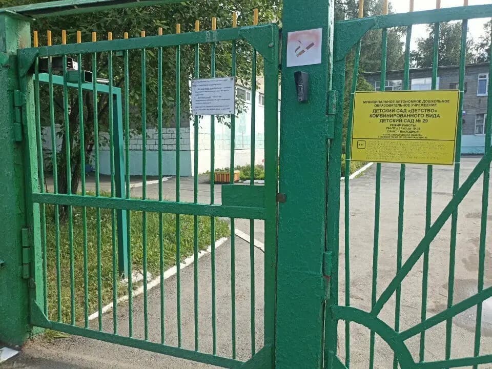 Детский сад № 29 Жемчужинка — фото 10