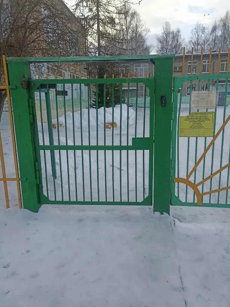 Детский сад № 29 Жемчужинка — фото 4