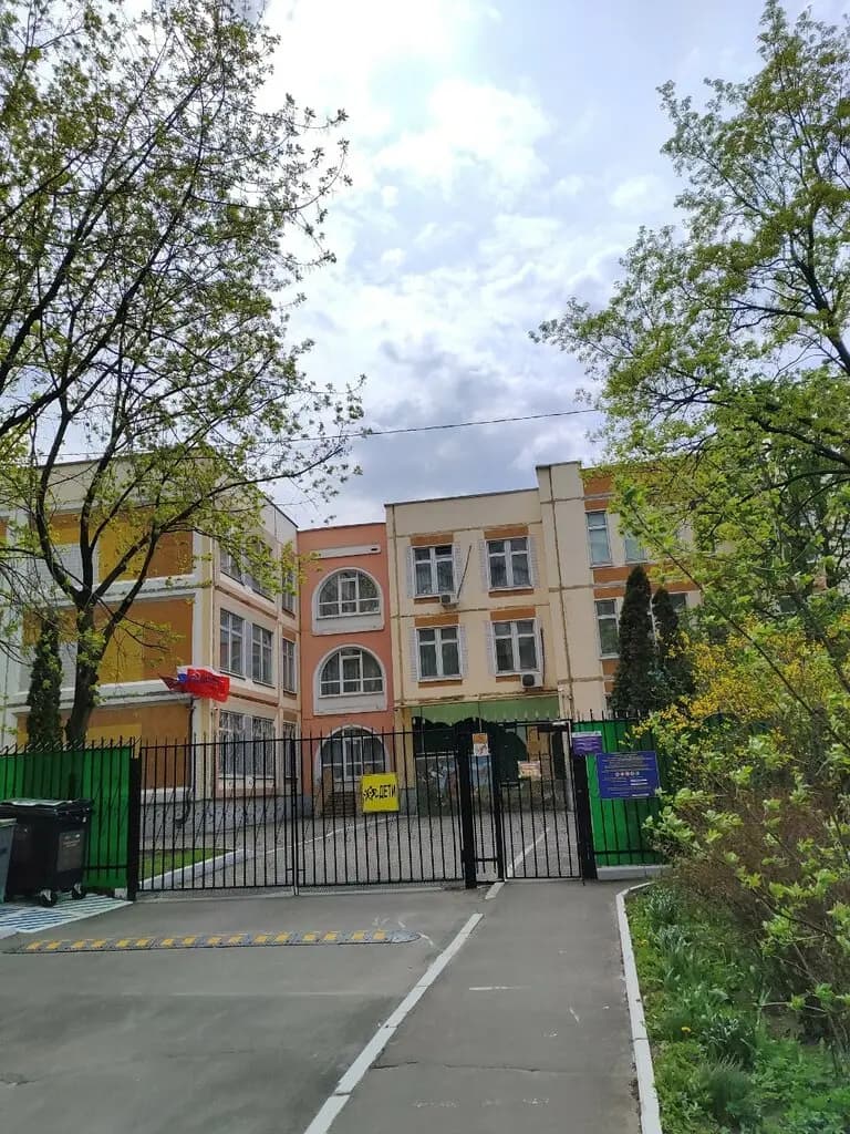 Школа № 2129 имени Героя Советского Союза П.И. Романова, дошкольный корпус Колобок — фото 1
