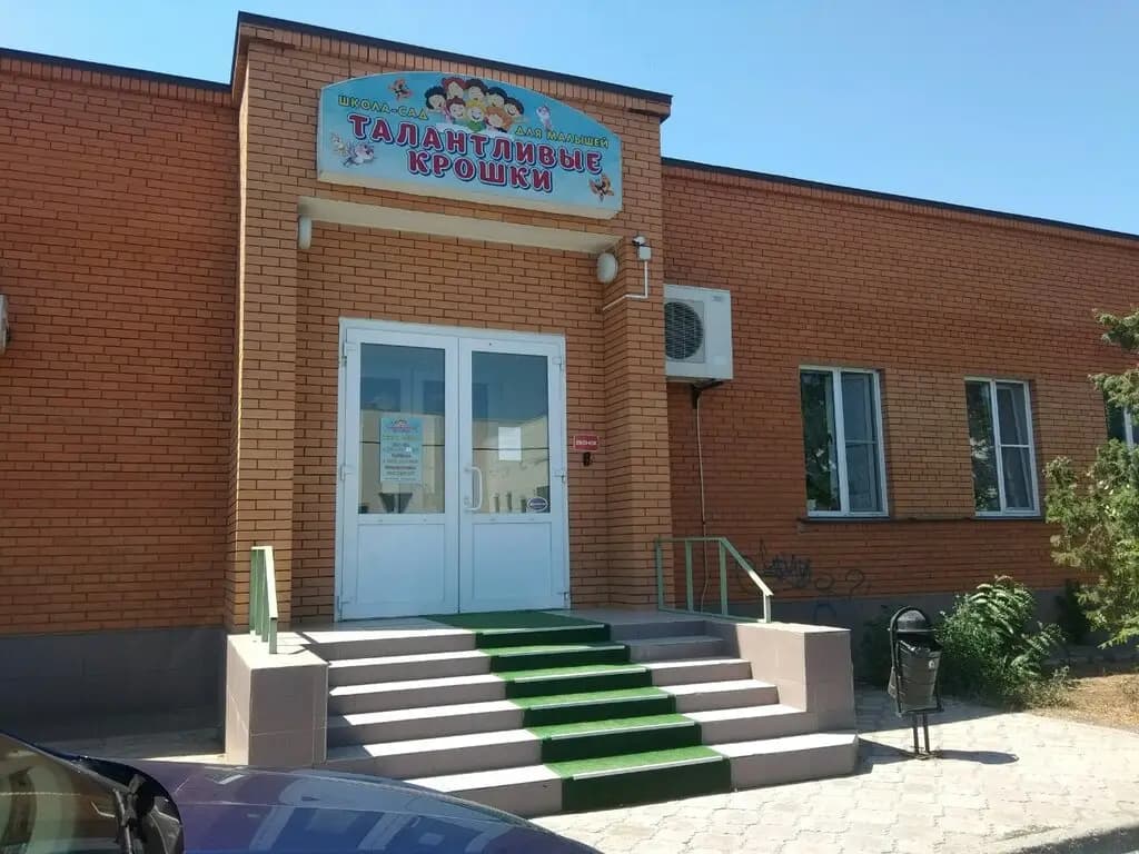 Талантливые крошки — фото 2