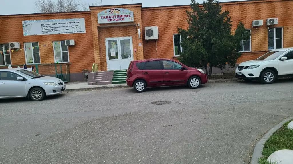 Талантливые крошки — фото 3