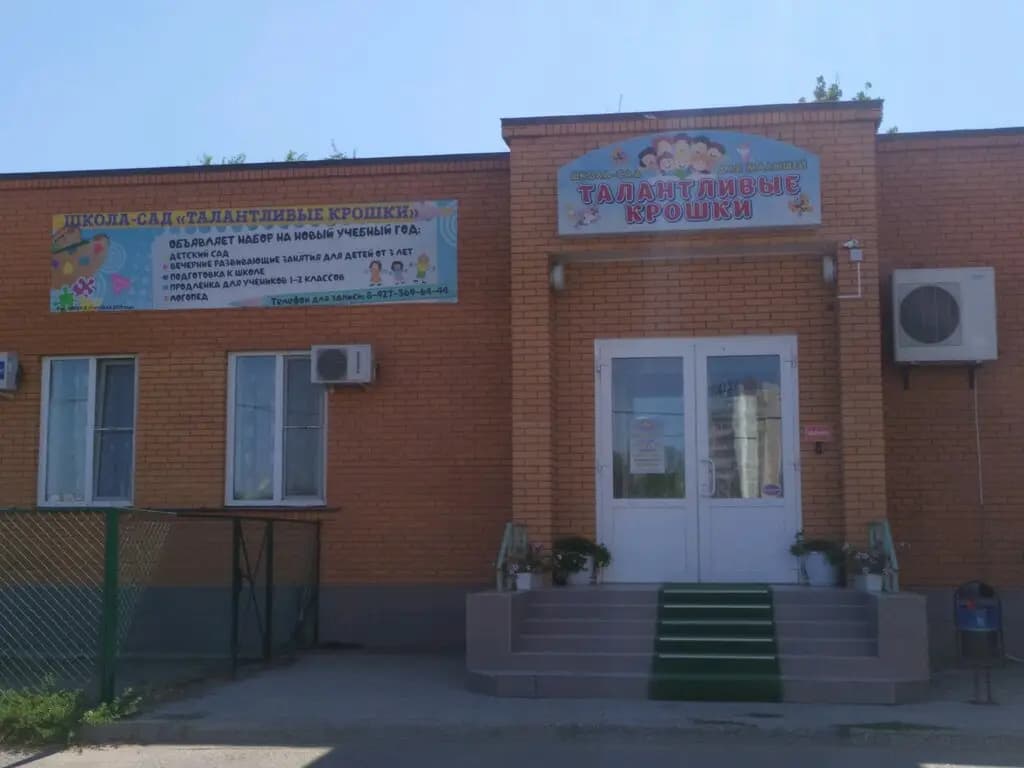 Талантливые крошки — фото 5