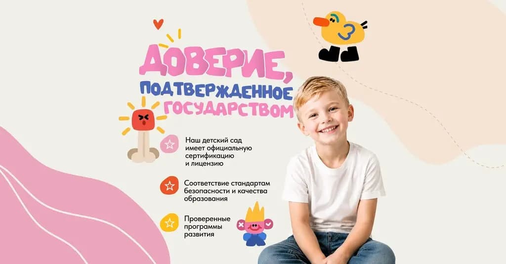 Светоч — фото 2