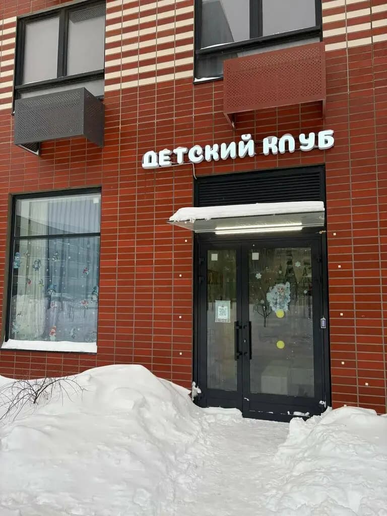 Изумрудный город — фото 9