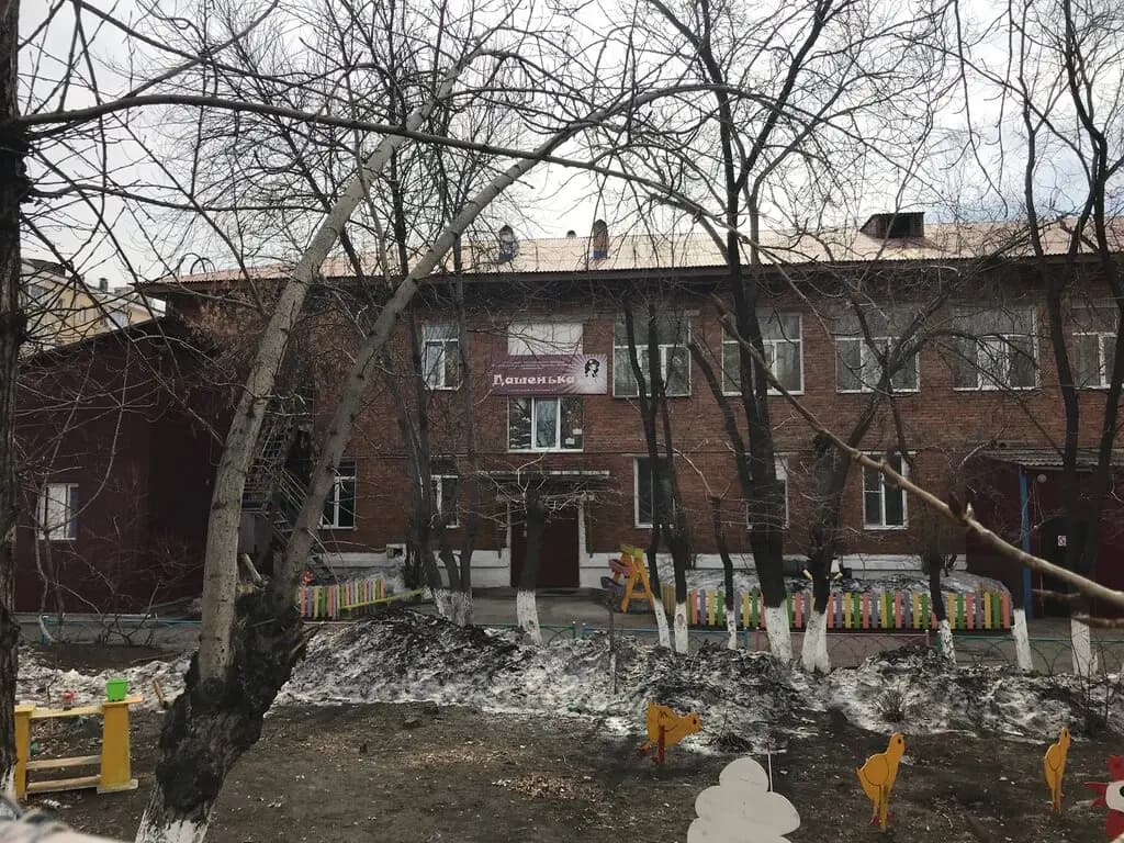 Детский сад № 111 Дашенька — фото 2