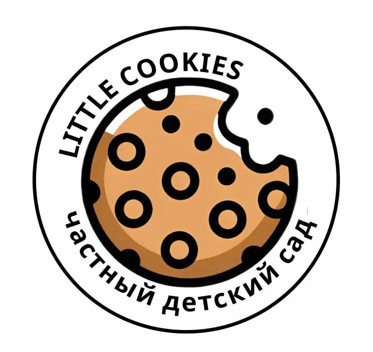Литтл Кукис — фото 4