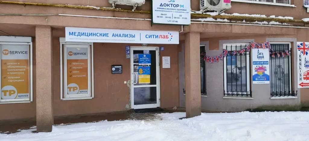 Стэп бай стэп — фото 7