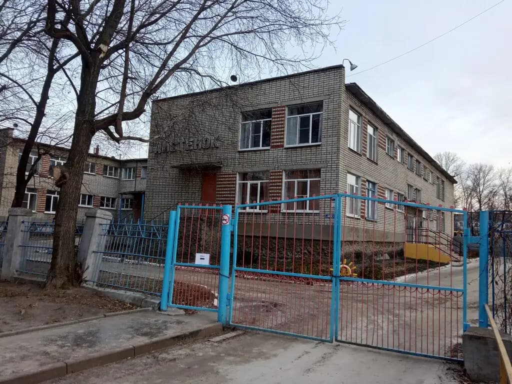 Детский сад № 10 Аистенок — фото 9