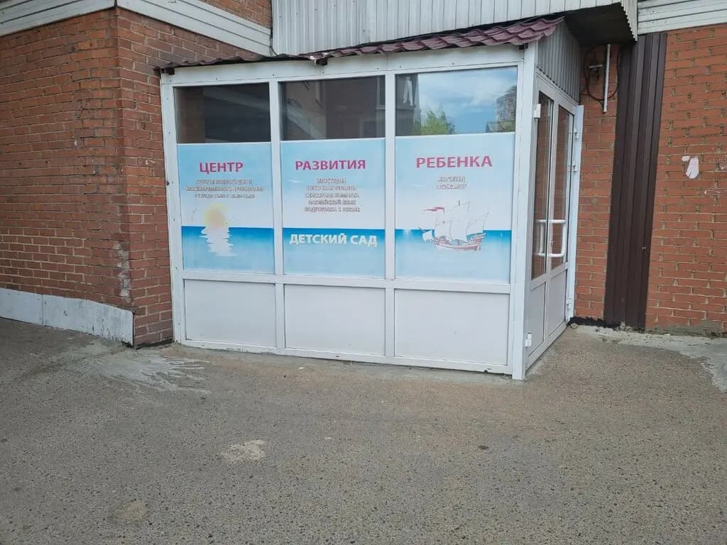 Юнга — фото 4