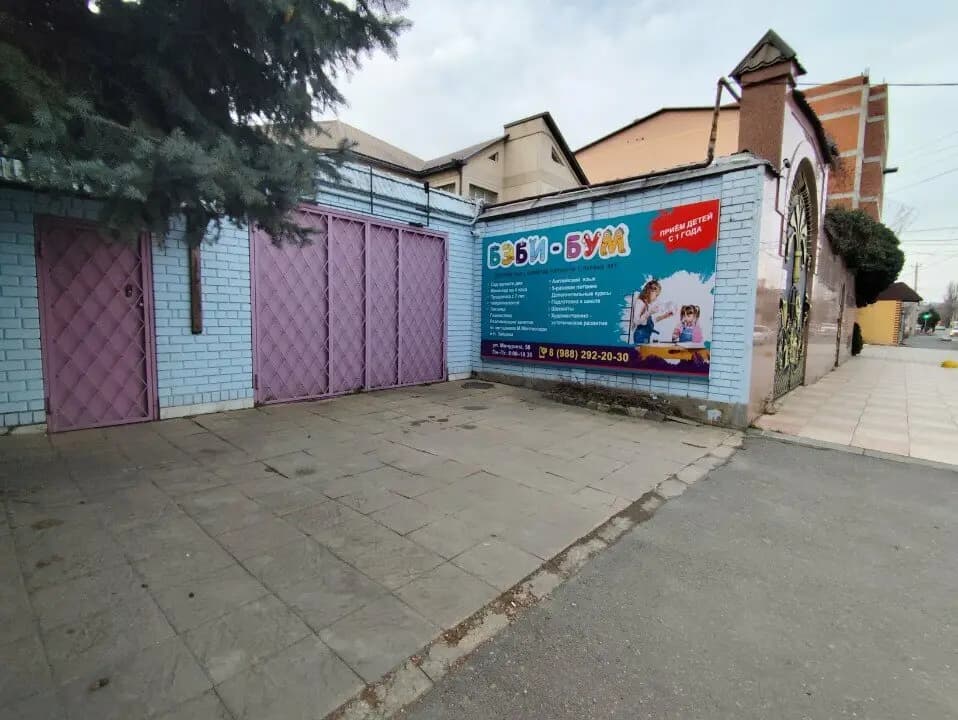 Бэби-бум — фото 2