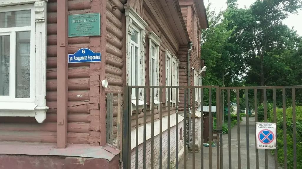 Детский сад № 1 Карамелька — фото 8