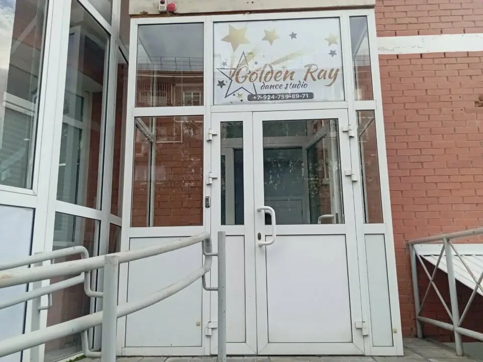 Волшебный гном — фото 2