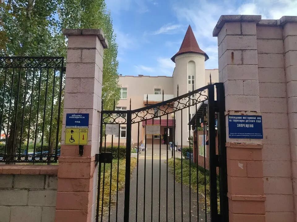 Детский сад № 157 Сказка — фото 5