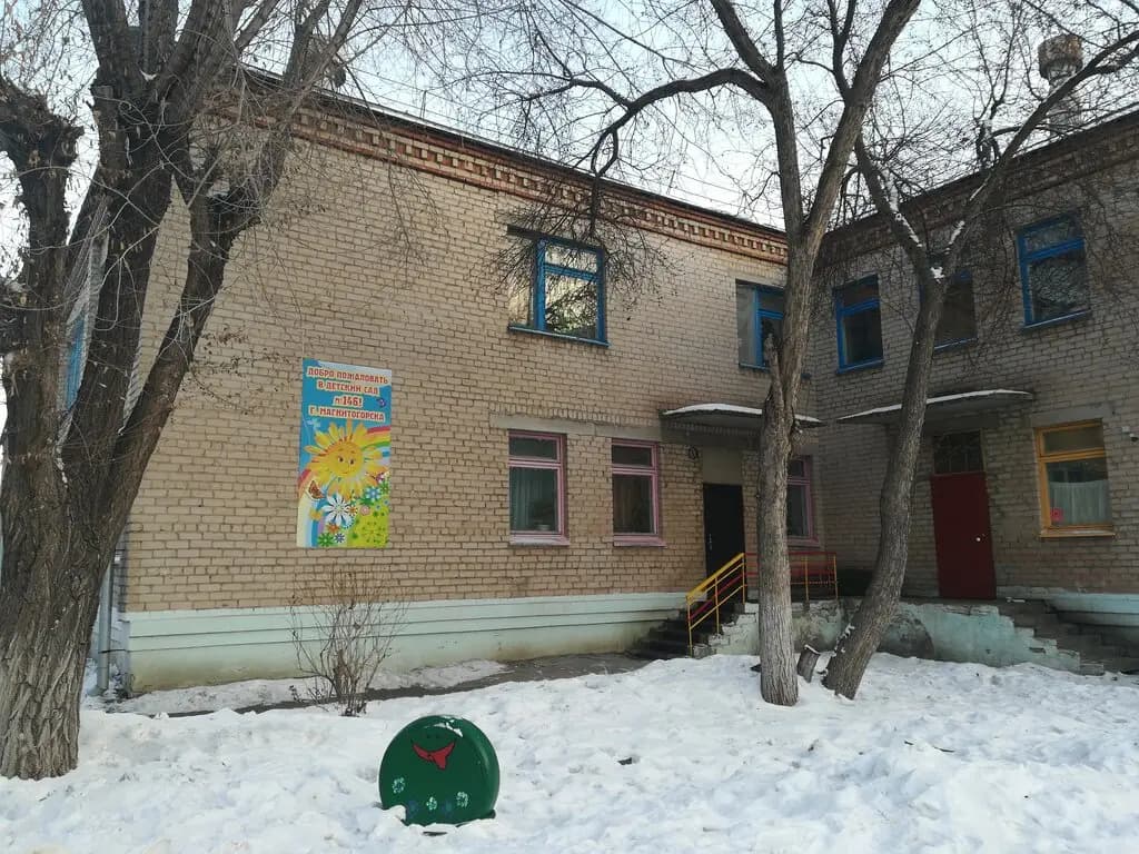 Детский сад № 146 общеразвивающего вида