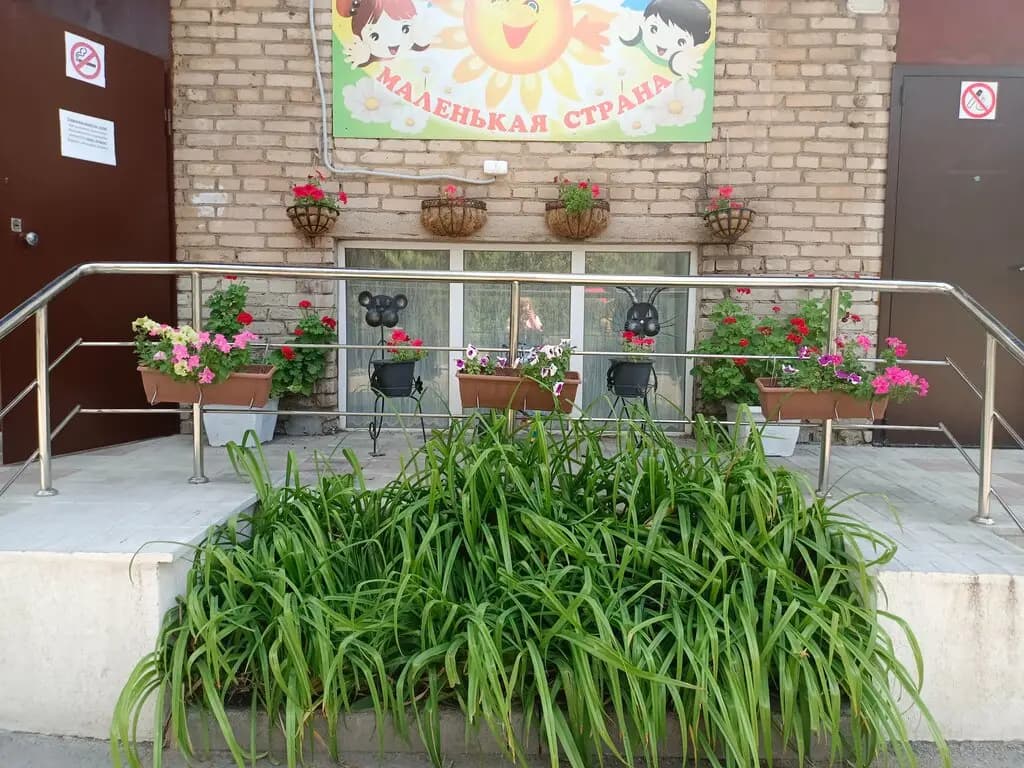 Детский сад № 7 — фото 10