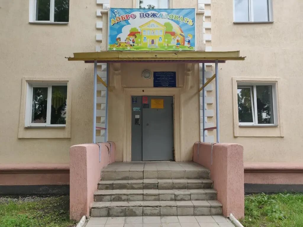 Центр развития ребёнка - детский сад № 175 — фото 4