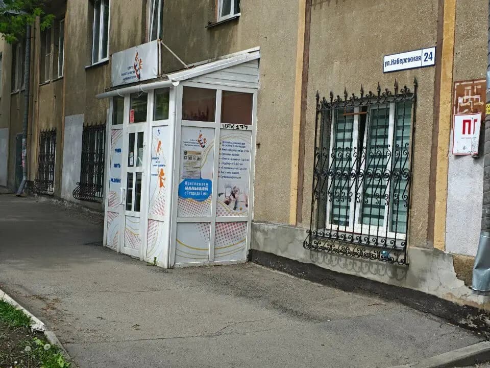 Центр раннего развития Марии Монтессори — фото 2