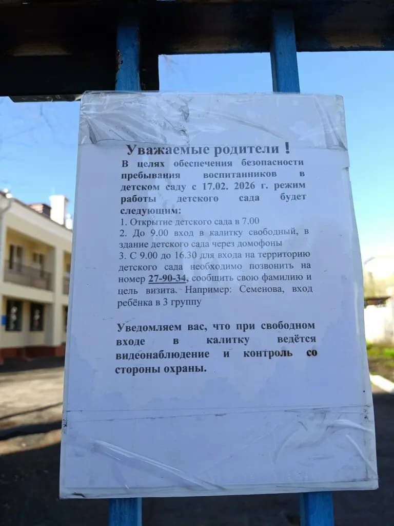 Средняя общеобразовательная школа № 56 с углубленным изучением математики, дошкольное отделение — фото 3